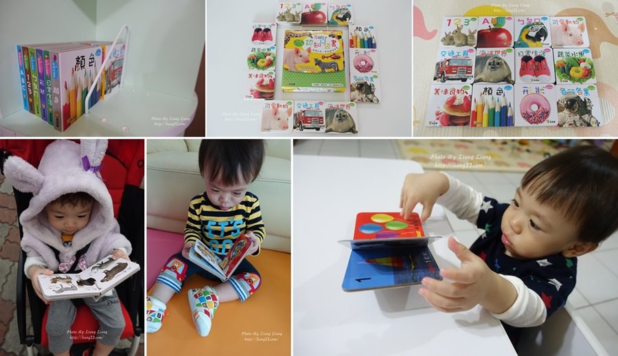 Q比書單分享(1Y)♥寶寶的第一套啟蒙學習書~Baby認知口袋書‧隨帶隨走好方便