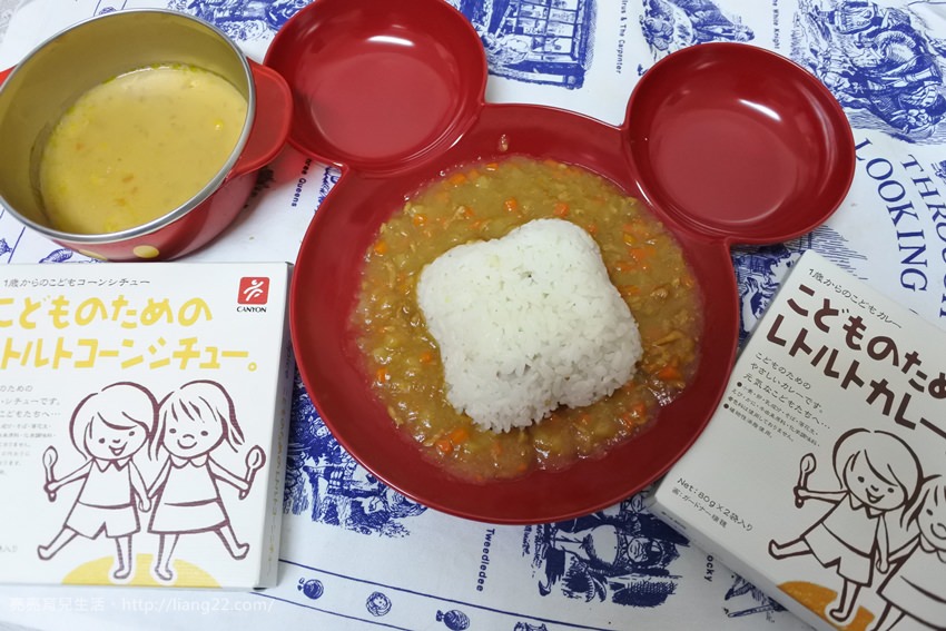 日本超受歡迎的CANYON兒童咖哩~0廚藝也能快速做出好吃的料理